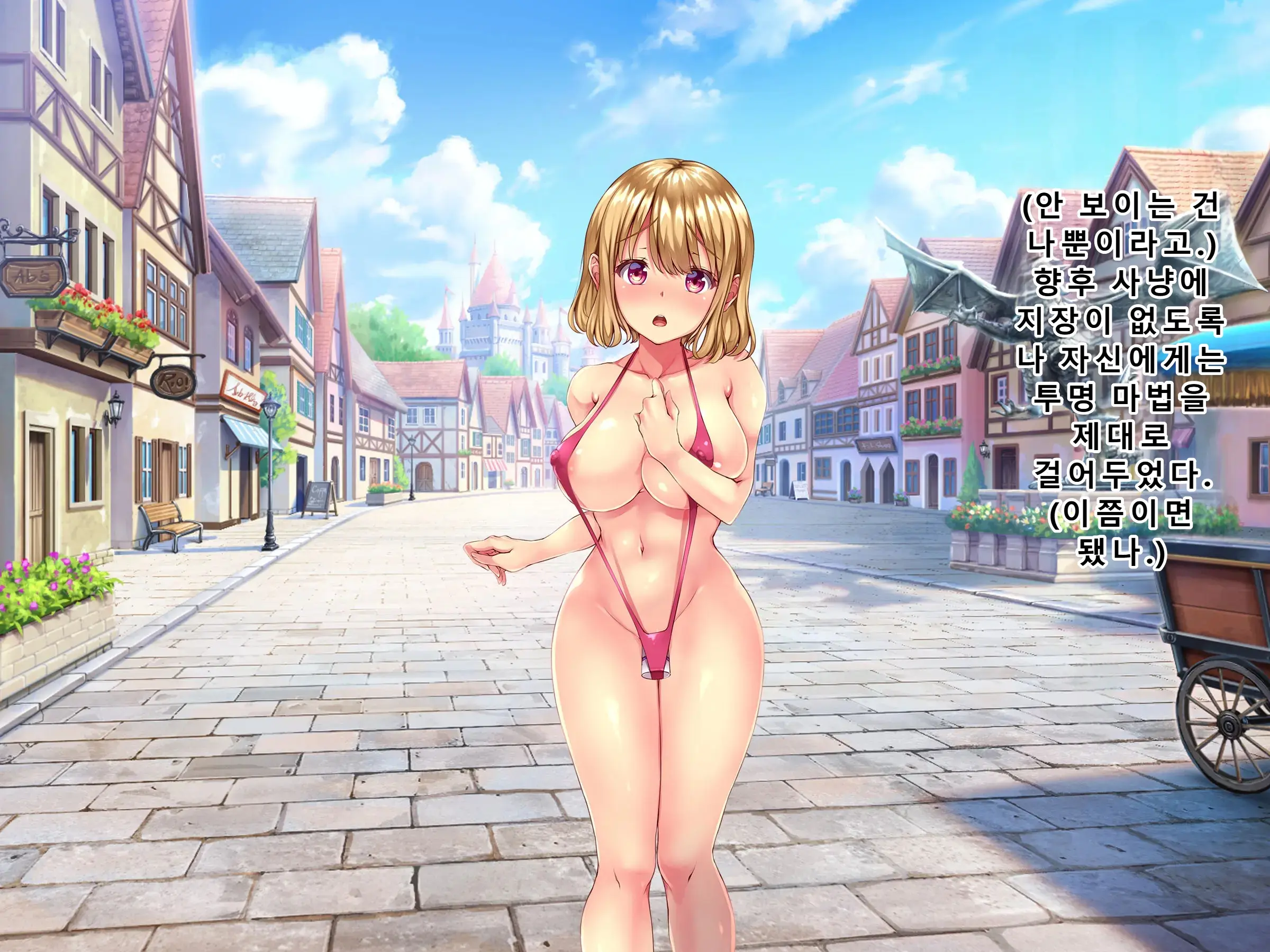 Kuzu Kenja No Nikki Vol. 1「쓰레기 현자의 일기 Vol.1 - 용사를 사랑하는 승려를 범하다 편」